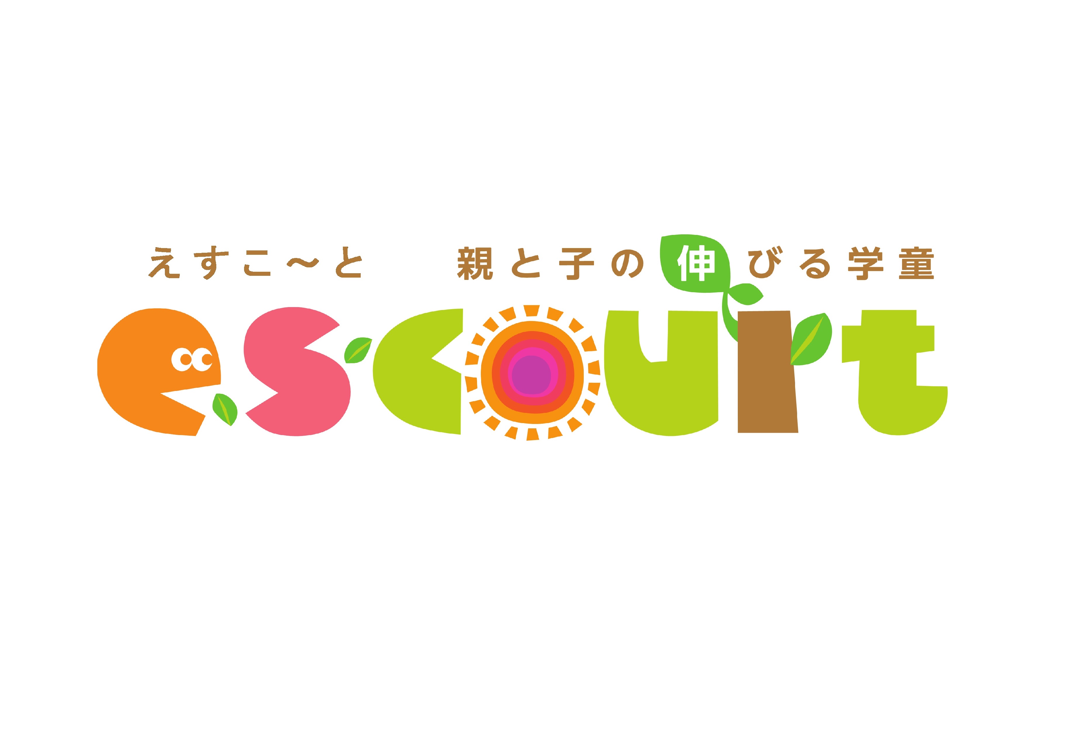 ☆[2024年7月]えすこーと西荻窪校が開校します！☆ | 民間学童保育のえすこーと