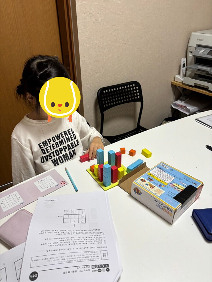 民間学童えすこーと笹塚校】算数パズルをご紹介します。 | 民間