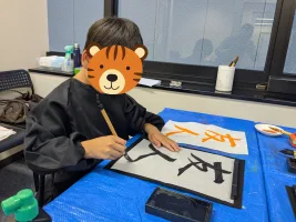 品川区にある民間学童えすこーとの習い事の書道教室