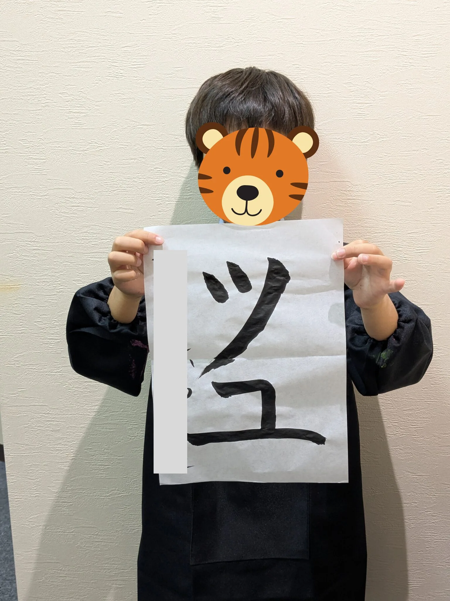 民間学童えすこーと戸越公園校の書道教室です。